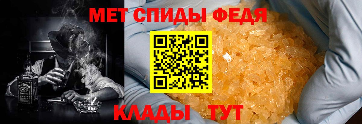 Amphetamine Розовый Тверь