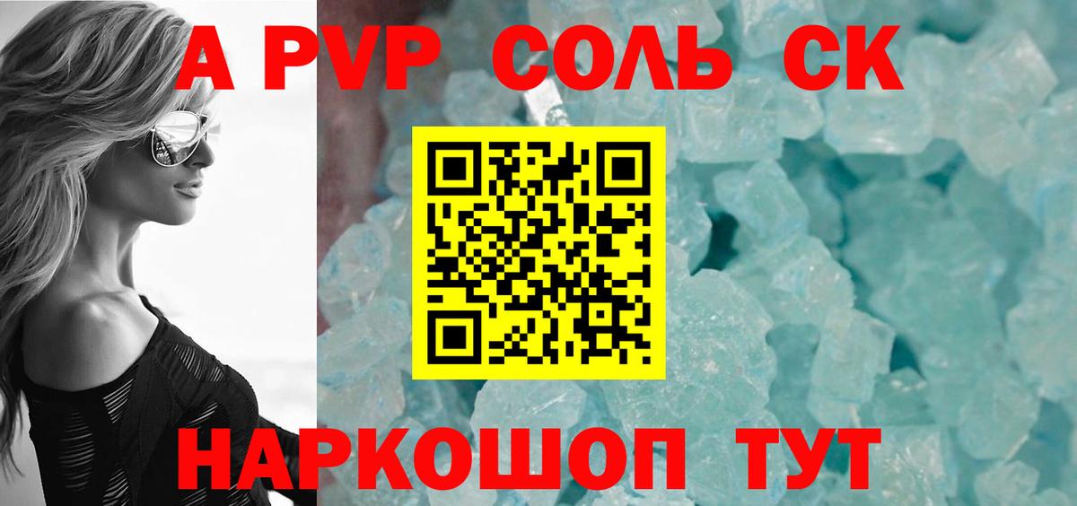 COCAIN  Экстази  Бошки Шишки  Меф МЯУ МЯУ кристаллы  Вход с VPN  ГАШИШ  ГАШ  Тверь  A PVP СОЛЬ  