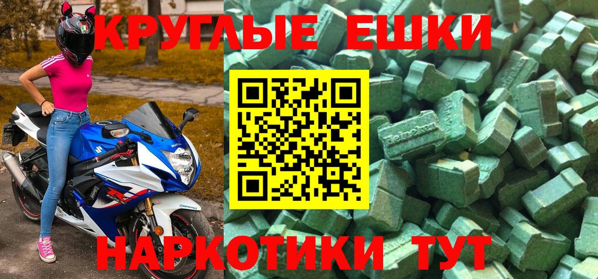как найти наркотики  Экстази  Вход с VPN  ЭКСТАЗИ Cube  omg tor  Тверь 