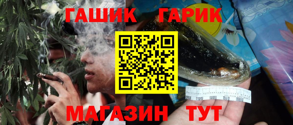 ГАШ Тверь