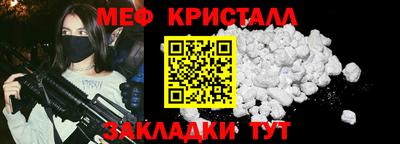 прущие крисы Кандалакша