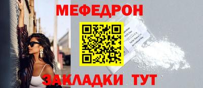 прущие крисы Кандалакша