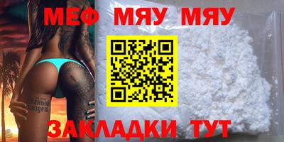мет Камышлов