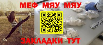 прущие крисы Кандалакша