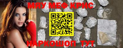 прущий лед Ипатово