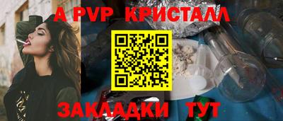 дурь Канаш