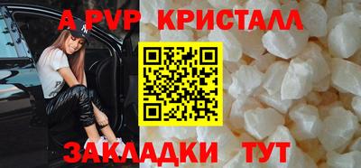 прущие крисы Кандалакша