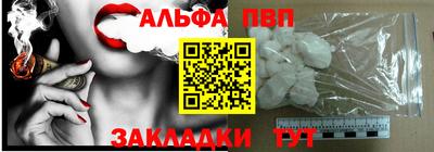 прущие крисы Кандалакша