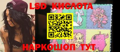 скорость Ирбит