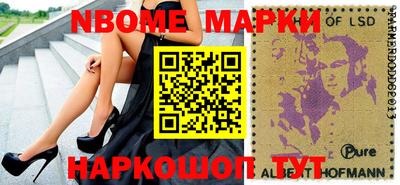 прущий лед Ипатово