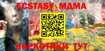 мет Камышлов