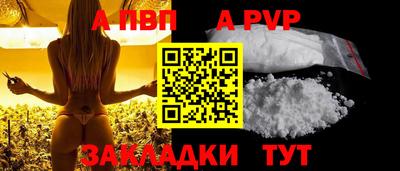 прущие крисы Кандалакша
