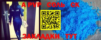 дурь Канаш