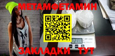 прущие крисы Кандалакша