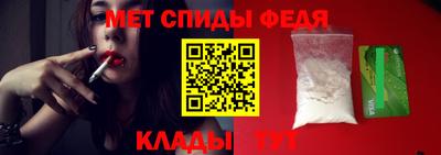 мет Камышлов