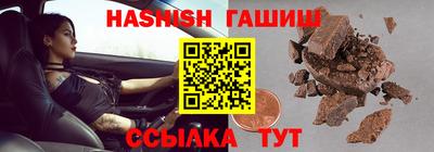 дурь Канаш