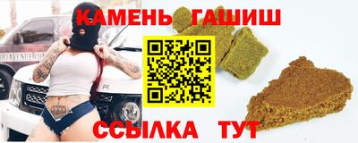 мет Камышлов