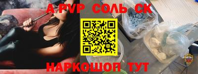 дурь Канаш