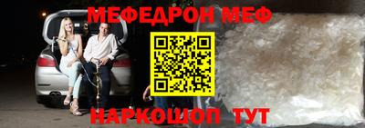 прущие крисы Кандалакша