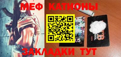 прущий лед Ипатово