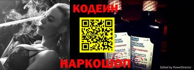 прущий лед Ипатово