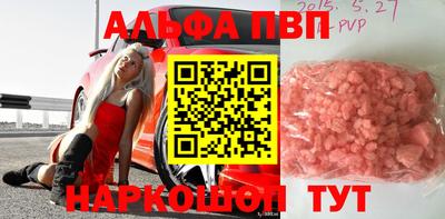прущие крисы Кандалакша