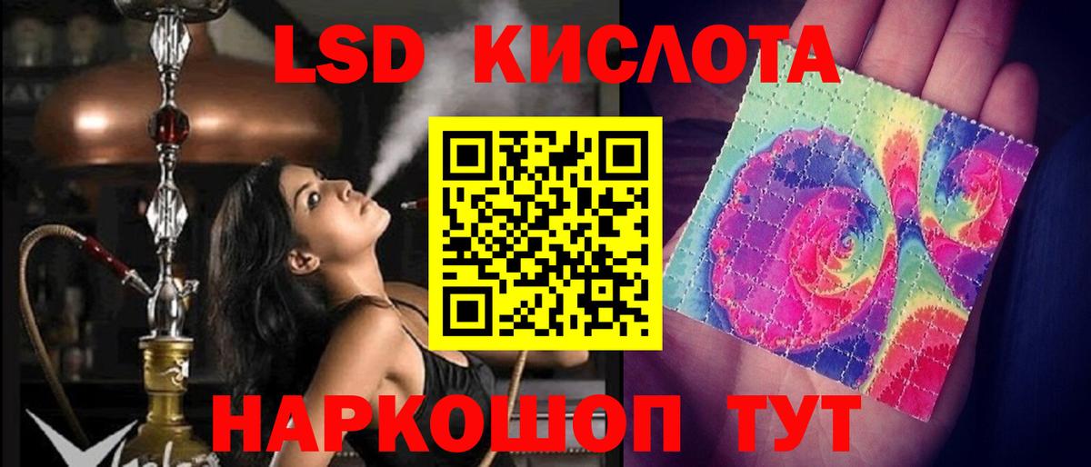 LSD-25 экстази ecstasy  ЛСД экстази  Вход с VPN  блэк спрут как зайти  ЛСД экстази ecstasy  Тверь 