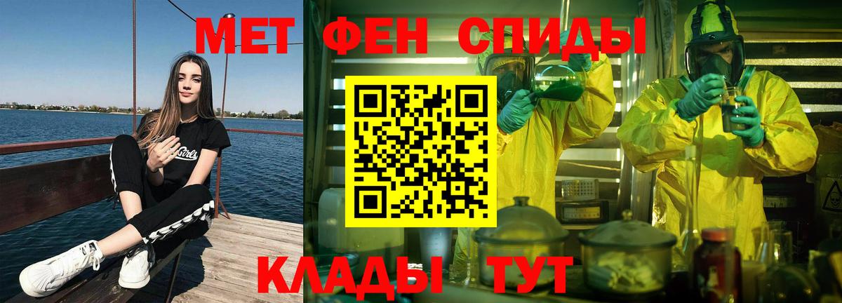 Тверь  МЕТАМФЕТАМИН Methamphetamine  Вход с VPN  МЕТАМФЕТАМИН Methamphetamine 
