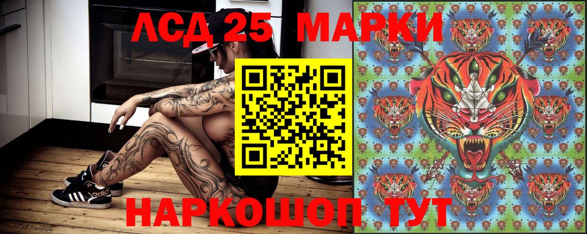 Марки N-bome 1500мкг  Марки N-bome 1500мкг  как найти наркотики  Марки NBOMe  Вход с VPN  Тверь 