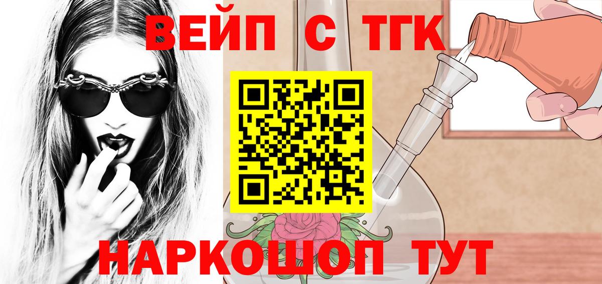 Тверь  OMG ссылки  Вход с VPN  Дистиллят ТГК Wax 