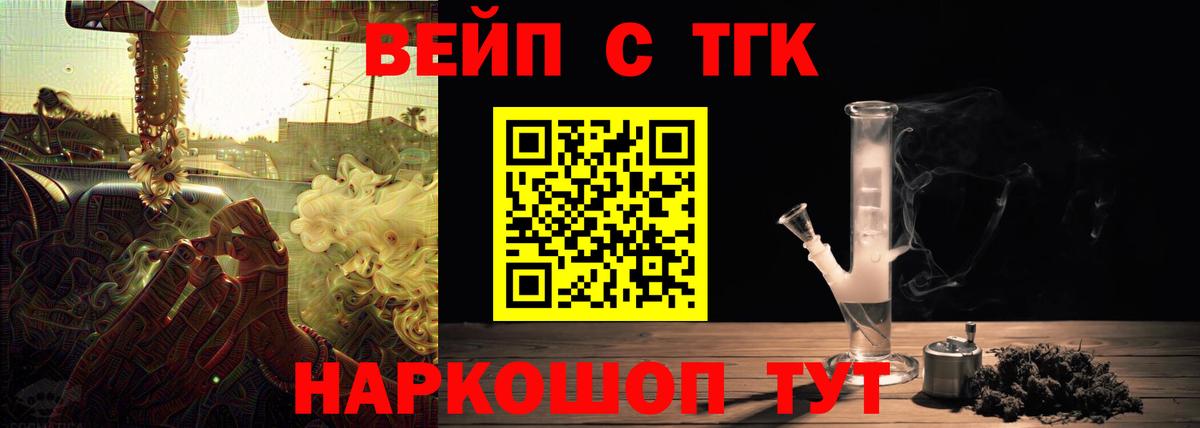 Дистиллят ТГК Wax Тверь