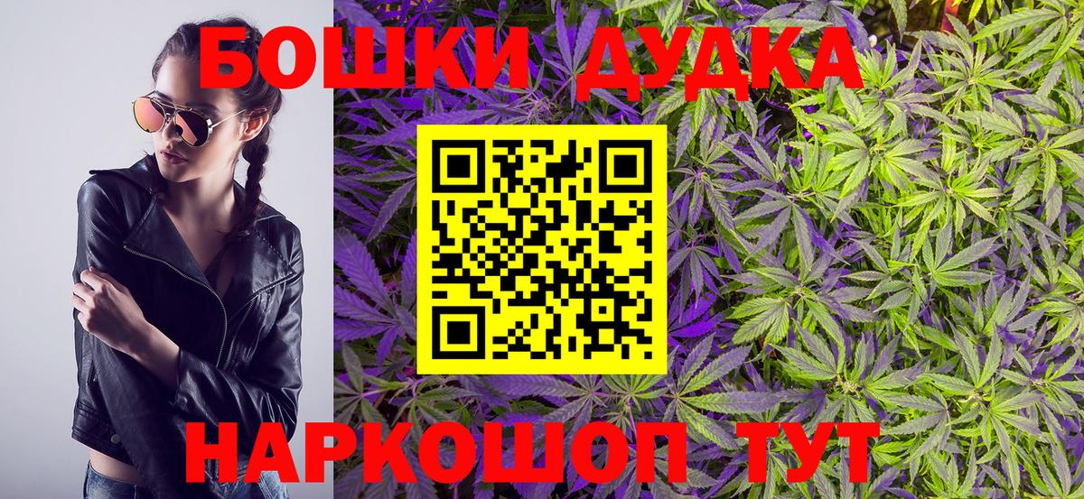 Конопля тримм Тверь